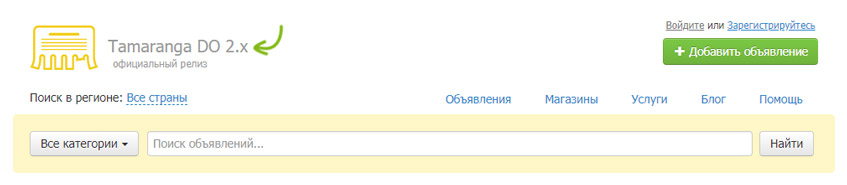 Название сайта на сайте