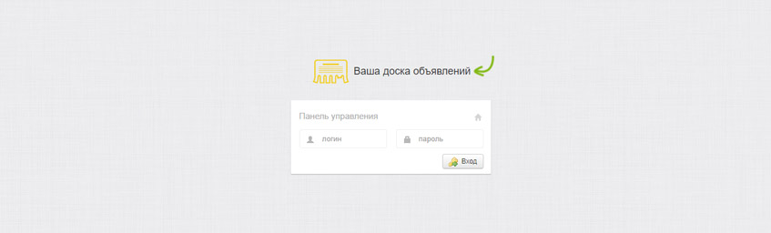 Название сайта в админ-панели
