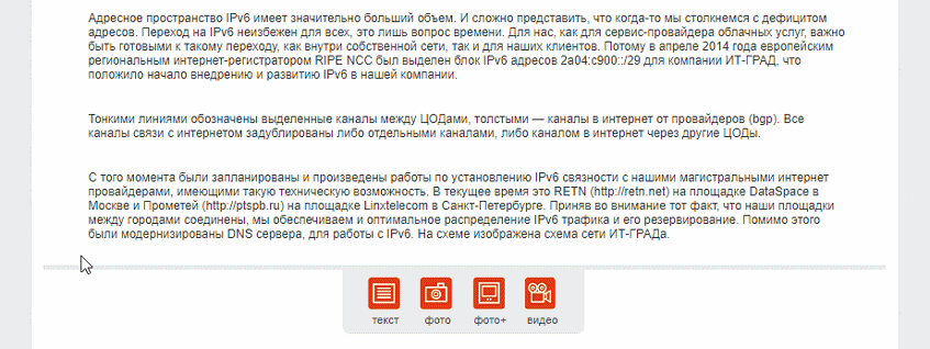 Перемещение объектов конструктора