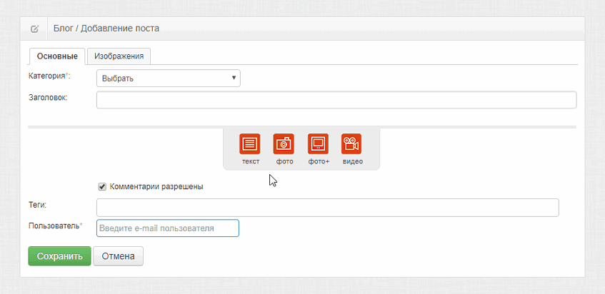Использование элементов конструктора