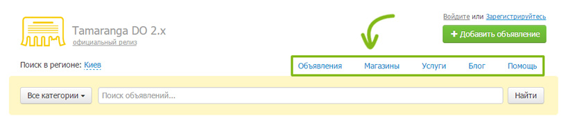 Главное меню