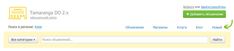 Пункт меню на сайте