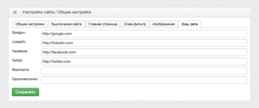 Ссылки на социальные сети