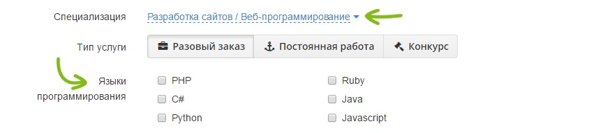 Динамические свойства при добавлении заказа