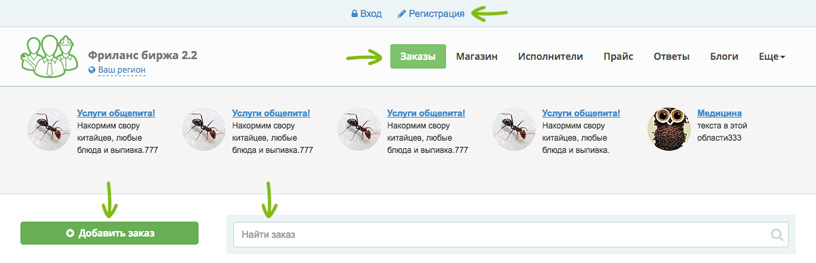 Перевод элементов интерфейса
