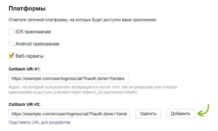 Ссылки с учетом локализаций