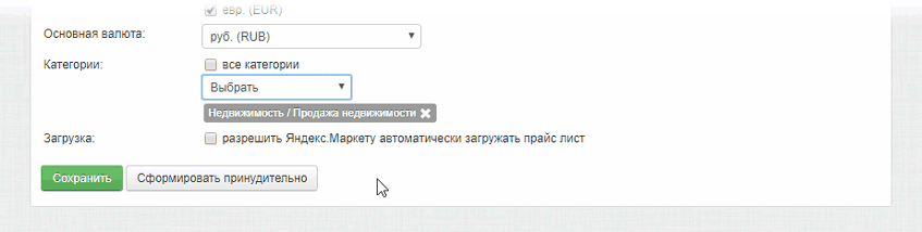 Выбор категории объявлений
