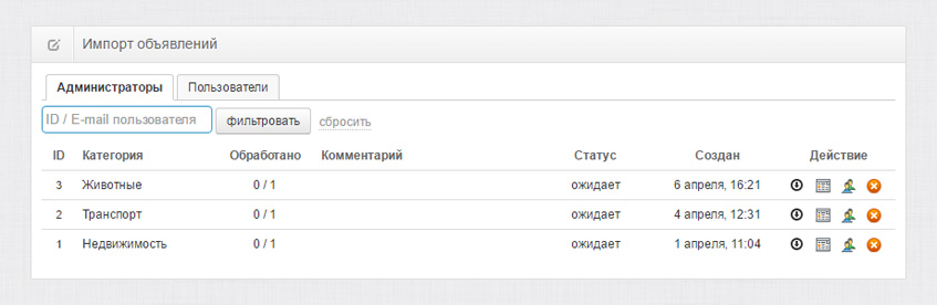 Отображение данных в таблице