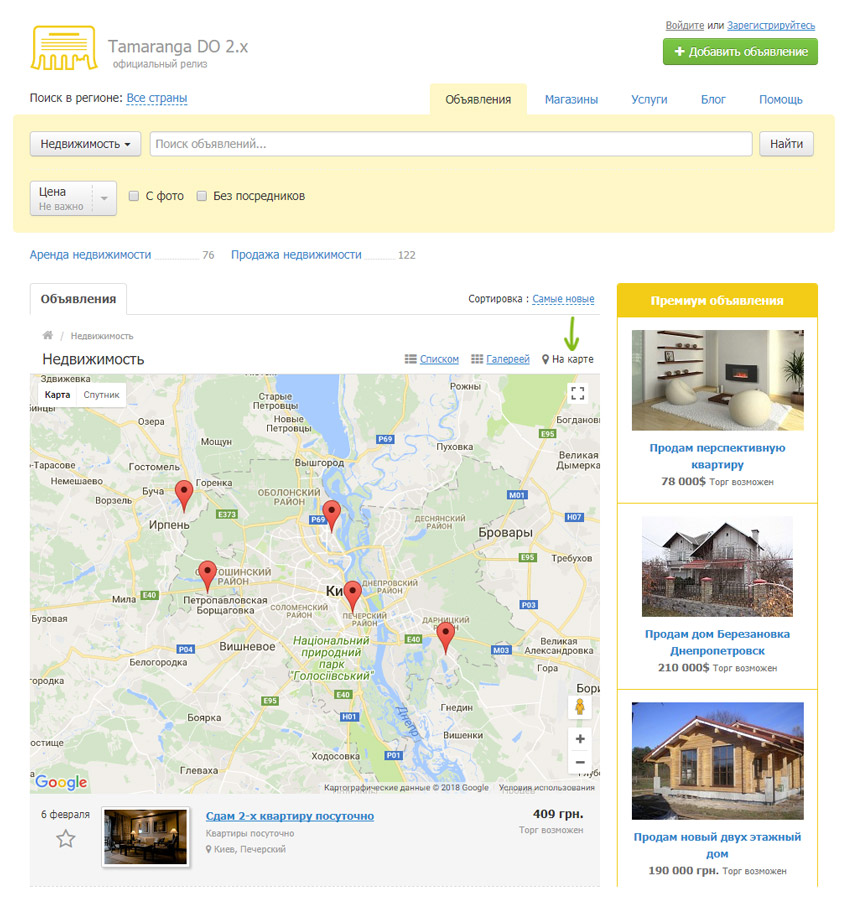 Вид по умолчанию карта