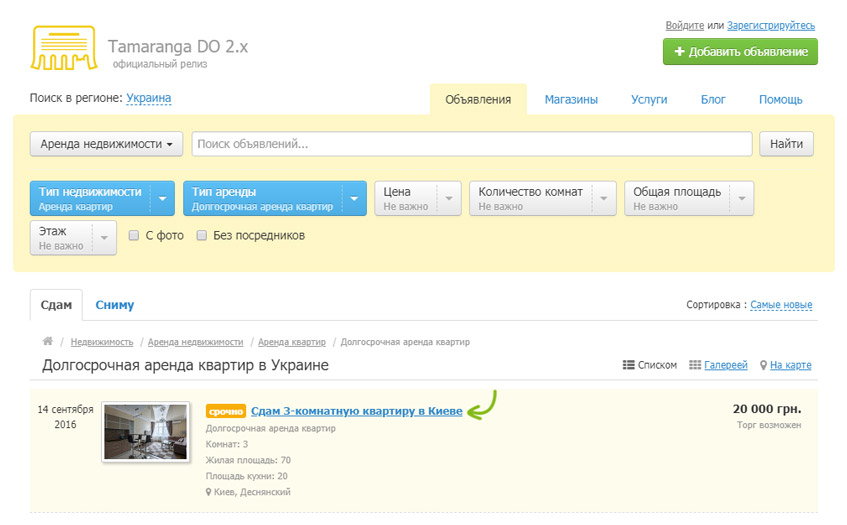 Автоматический заголовок в списке категории