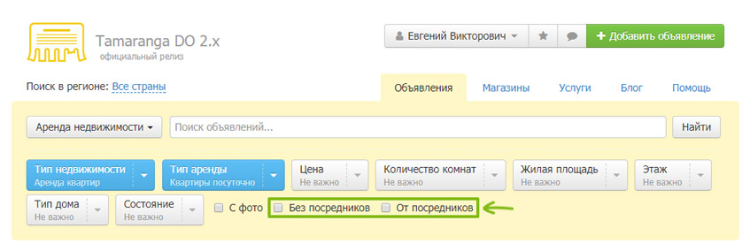 Отображение представителя в фильтре категории