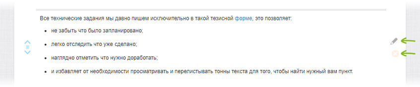Операции с объектом