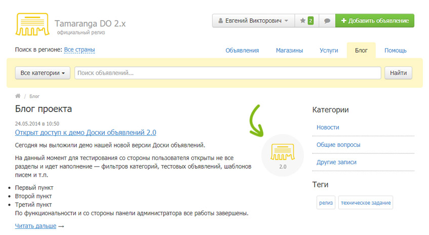 Отображение превью