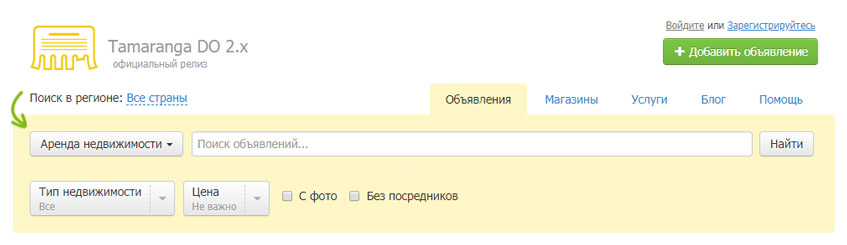 Поиск объявлений в категории