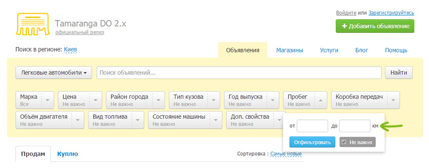 Уточнение к названию в фильтре