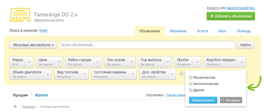 Преобразование select в checkbox в фильтре поиска