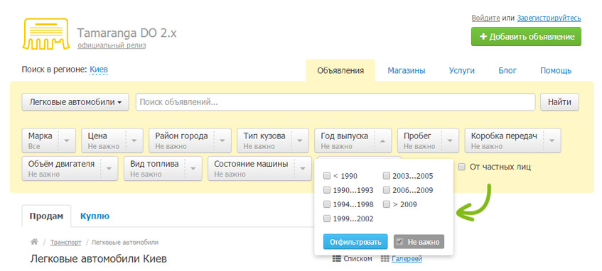 Фильтрация результатов по определенному диапазону