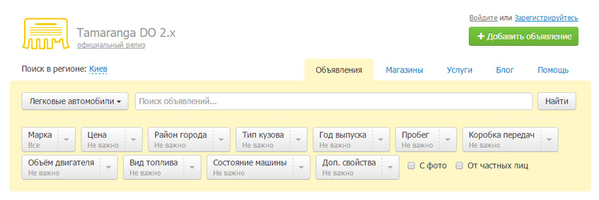 Динамические свойства в фильтре